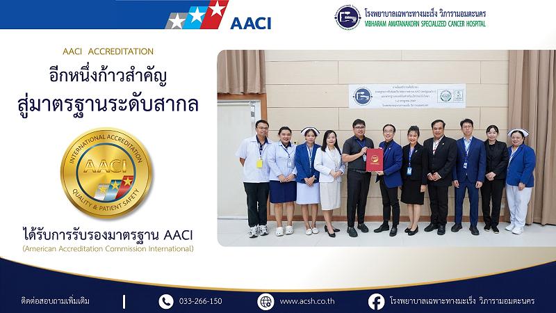 รวดเร็วเรื่องรักษา (6)